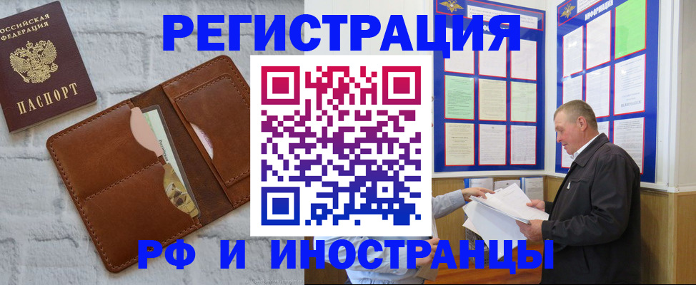 найти адрес прописки в Темрюке