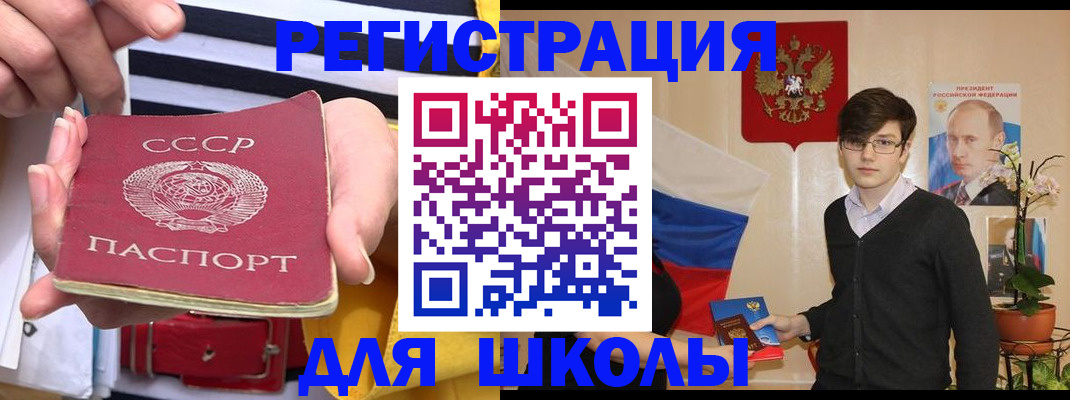 пропишу в квартире в Темрюке